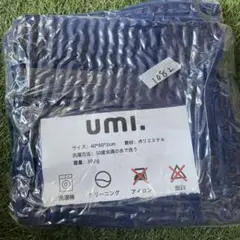 umi. バスマット 足ふき マット 約60x40cm ネイビー