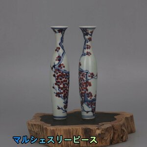 極美品 彩 梅花紋 花瓶 柳葉瓶 一対 花柄 陶磁器 観賞 置物 中国陶磁 収蔵品 鑑賞　中国美術品 景徳鎮 収蔵 コレクションY38278