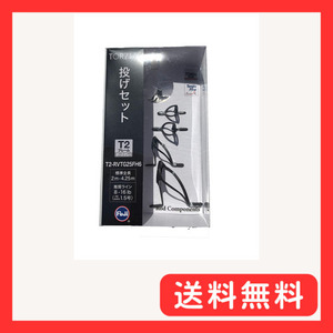 富士工業(FUJI KOGYO) Fuji ガイドセット No.24 チタンフレーム TORZITEリング T2 投げセ