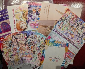 非売品　ラブライブ μ