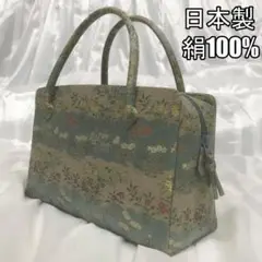 未使用 あらいそ ボストン バッグ お茶席 バック 絹100% 霞段秋草模様柄