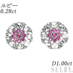 新品 K18WG ルビー ローズカット/ラウンドダイヤモンド ピアス 0.28ct D1.00ct フラワー