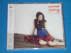 JUJU★CD『Hold me,Hold you始まりはいつも突然に』★ 新品