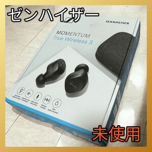 SENNHEISER MOMENTUM True Wireless 3 ゼンハイザー モーメンタム ワイヤレス イヤホン 新品 未使用