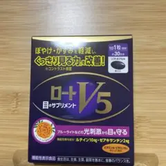 ロート製薬 ロートV5a 粒 目のサプリメント 30日分 30粒