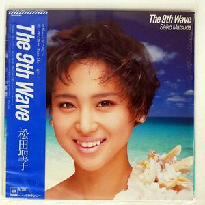 帯付き 松田聖子/9TH WAVE/CBS/SONY 28AH1880 LP