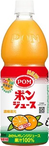 送料無料 POM ポンジュース 800ml × 6本