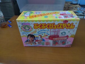 当時物　レトロ　タカラ　リカちゃん　おまかせキッチン