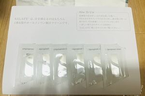 【新品未使用】SALAFE+サラフェプラス 1.5g×6包 オールインワン