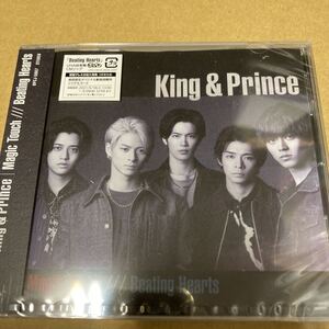 即決 King & Prince Magic Touch/Beating Hearts 通常盤初回プレス 新品未開封　ka