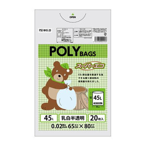 オルディ ポリバック スーパーエコ 45L 乳白半透明20P×40冊 10470703