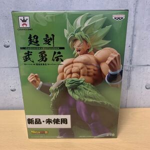 ドラゴンボール超 超刻武勇伝 超サイヤ人ブロリーフルパワー フィギュア