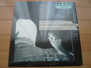 ◆12インチ　シングル　レコード◆　尾崎豊　/　卒業（Graduation）　Scrambling Rock