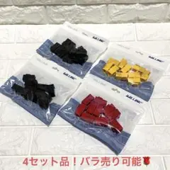 4セット品❣ Iwillink RJ45 Cat6 キーストーンカプラー