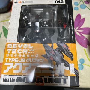 機動警察パトレイバー 海洋堂 リボルテック ヤマグチ グリフォン アクアユニット 新品未開封即決