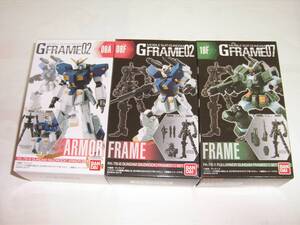 Ｇフレーム　０２　マドロック　フルアーマーガンダム　合計３個。Ｇ ＦＲＡＭＥ　ＭＡＤＲＯＣＫ　バンダイ　食玩