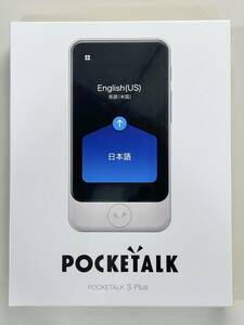 ☆⑩未使用未開封品 SOURCENEXT ソースネクスト POCKETALK S Plus ホワイト ポケトーク グローバル通信（2年）PTSPGW 1点 発送サイズ60☆