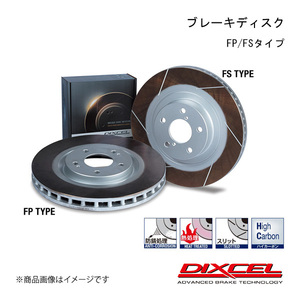 DIXCEL/ディクセル ブレーキディスク FPタイプ リア スバル インプレッサ スポーツ(WAGON) GT2 GT3 16/10～ 3657048S