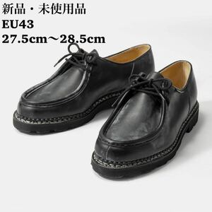 パラブーツ Paraboot ミカエル MICHAELチロリアン モカシン NOIR ブラック 黒 表革 メンズ EU43