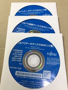 新品/正規品/富士通/FUJITSU LIFEBOOKリカバリデータディスクA7511/H、A7511/HW、A5511/H、A5511/HW、A5511/HX Windows 11 PRO 64bit