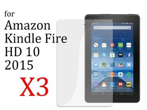 Amazon Kindle Fire HD 10 2015 高光沢 前面フィルム 液晶保護シート 3枚入り