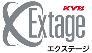 KYB　 Extage　 GS250/350/450h　 32段調整品　フロントのみ　　新品　　未使用　　未開封　　AVS非装着車