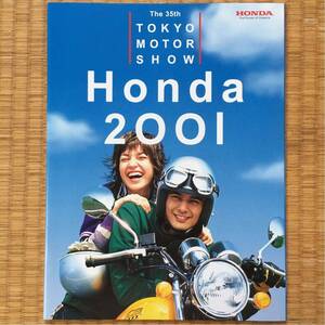 バイク 【 オートバイ カタログ ホンダ 第35回東京モーターショー 2001 】ELYSIUM XAXIS CB400 SUPER FOUR CBR954RR CB400SS RC211V