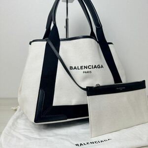 1円【超美品！】BALENCIAGA バレンシアガ ハンドバッグ 2way カバス ポーチ付きトートバッグ キャンバス レザー ブラック ホワイト 1スタ