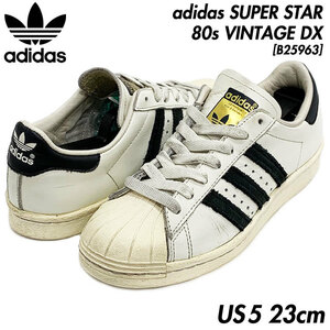 国内正規品■adidas(アディダス)SUPERSTAR 80s VINTAGE DX スーパースター ヴィンテージ 金ベロ[B25963] 白黒ホワイトUS5 23㎝