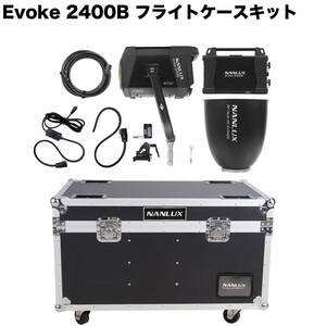 NANLUX Evoke 2400B 撮影用ライト スタジオライト バイカラー