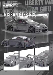 1/64 inno イノモデル　Nissan GT-R R35 日産　フルカーボン