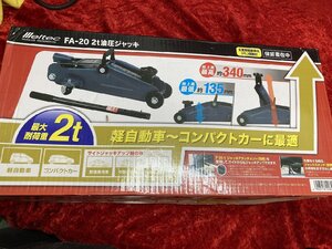 01-09-502 ★H カーメンメンテナンス用品 FA-20 2t油圧ジャッキ 軽自動車～コンパクトカー　中古品