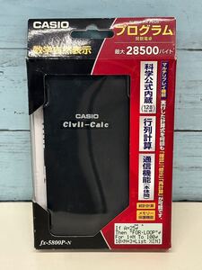 美品Casio カシオ fx-5800p プログラム関数電卓 動作OK 説明書付き　現状品(60s)