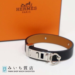 質屋 ブレスレット エルメス HERMES ブレス ミニ・ドッグ プラケ 24 D刻印 2019年 ブラック系 シルバー色金具 H10790 みいち質店