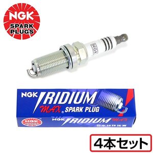 【メール便送料無料】 NGK イリジウムMAXプラグ BPR6EIX-P 2664 4本 三菱 ギャラン E38A E39A BPR6EIX-P ( 2664 ) イリジウム プラグ