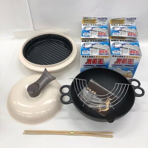 南部鉄器 天ぷら鍋 / レンジメート 電子レンジ用フライパン　ほか キッチン雑貨 おまとめ【CLBA9018】