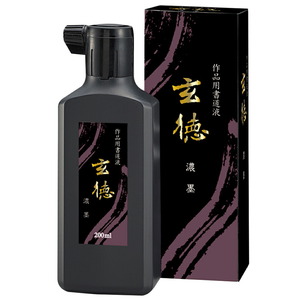 （まとめ買い）呉竹 濃墨 玄徳 200ml BB33-20 〔×5〕