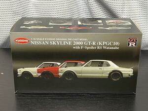 KYOSHO/京商/1/18/日産/NISSAN SKYLINE 2000 GT-R (KPGC10)/with F Spoiler RS Watanabe/スカイライン/ワタナベ/