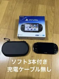 【充電ケーブル無し】PlayStation Vita ソフトセット