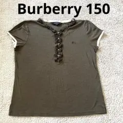 【Burberry】キッズ　子供　女の子　トップス　Tシャツ　150 フリル