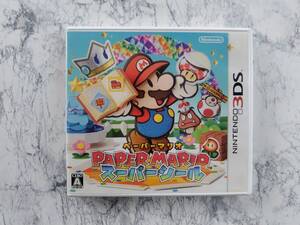 ★☆＜3DS＞ペーパーマリオ スーパーシール　中古品・送料無料☆★