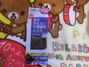 316 週末◎黒色 未使用品 超薄手ハイソックス 桐灰化学 足の冷えない不思議なくつ下 ハイソックス フリーサイズ23cm～25cm １足
