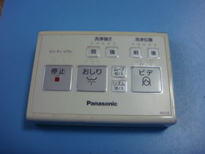 送料無料【スピード発送/即決/動作確認済/不良品返金保証】純正★Panasonic パナソニック ウォシュレット トイレ用リモコン MD20　＃B2324