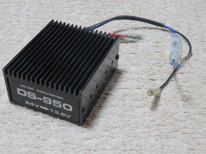 ★ DC/DCコンバーター DS-950 CONVERTER ★ 