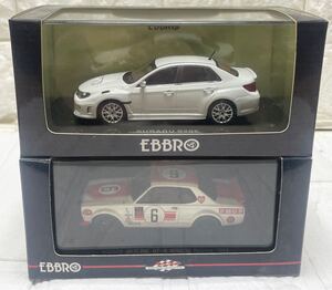 未使用☆ EBBRO 1/43 スバル SUBARU S206 エブロ 日産 SKYLINE GT-R KPGC10 1972 等 まとめて 2点 ⑭