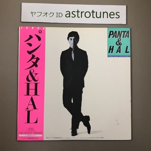 美盤 1980年 オリジナルリリース盤 パンタ＆HAL Panta & Hal 1980年 LPレコード 1980X 帯付 鈴木慶一 頭脳警察 J-Rock