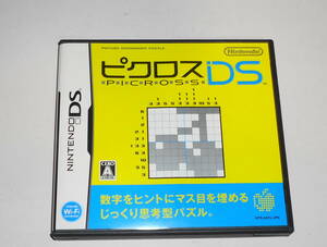 送0 【 ピクロスDS 】説明書付き お絵かきロジック ロジックパズル ニンテンドーDS ★条件付非売品冊子付