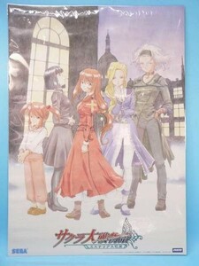 （ポスター） サクラ大戦物語　ミステリアス巴里　ゲーム販促用　Ｂ2サイズポスター【中古】