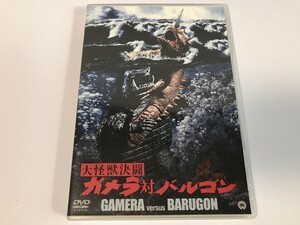 TH764 特撮 大怪獣決闘 ガメラ対バルゴン 【DVD】 304