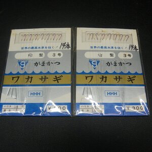 Gamakatsu ワカサギ 袖型 3号 ハリス0.8号 道糸1.5号 14本針仕掛 2枚セット ※汚れ有在庫品 (6i0804)※クリックポスト